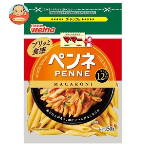 日清ウェルナ マ・マー ペンネ 150g×12袋入｜ 送料無料