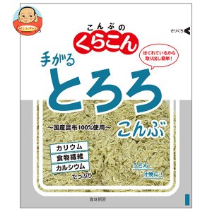 くらこん 手がるとろろ 13g×20袋入×(2ケース)｜ 送料無料