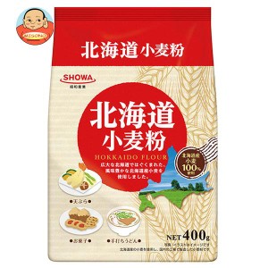 昭和産業 (SHOWA) 北海道小麦粉 400g×20袋入｜ 送料無料