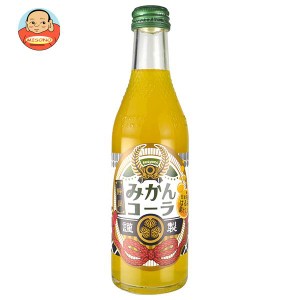 木村飲料 静岡みかんコーラ 240ml瓶×20本入｜ 送料無料