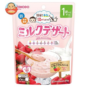 和光堂 ミルクデザート いちごとにんじん (30g×2)×12袋入｜ 送料無料