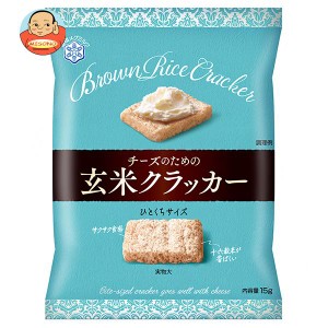 雪印メグミルク チーズのための玄米クラッカー 15g×8袋入｜ 送料無料