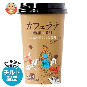 【チルド(冷蔵)商品】スジャータ カフェラテ 200ml×12本入｜ 送料無料