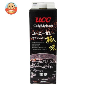 UCC 極味クラッシュドコーヒーゼリー 1000ml紙パック×12本入｜ 送料無料