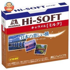 森永製菓 ハイソフト ミルク 12粒×10箱入｜ 送料無料