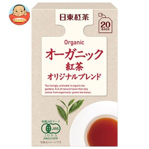 三井農林 日東紅茶 オーガニック オリジナルブレンド 2g×20袋×48袋入｜ 送料無料
