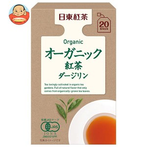 三井農林 日東紅茶 オーガニック ダージリン 2g×20袋×48袋入｜ 送料無料