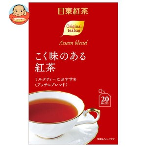三井農林 日東紅茶 こく味のある紅茶 ティーバッグ 2g×20袋×48個入｜ 送料無料