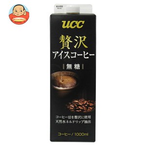 UCC 贅沢アイスコーヒー 無糖 1000ml紙パック×12本入×(2ケース)｜ 送料無料