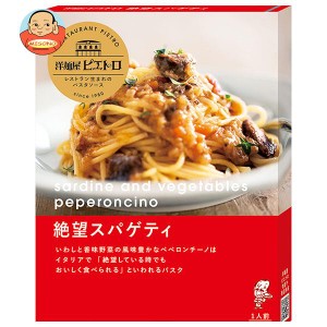 ピエトロ 洋麺屋ピエトロ 絶望スパゲティ 95g×5箱入｜ 送料無料