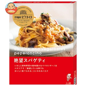 ピエトロ 洋麺屋ピエトロ 絶望スパゲティ 95g×5箱入×(2ケース)｜ 送料無料