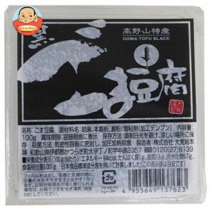 大覚総本舗 黒ごま豆腐 カップ 100g×32個入｜ 送料無料