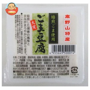 大覚総本舗 焙煎ごま豆腐 カップ 100g×32個入｜ 送料無料