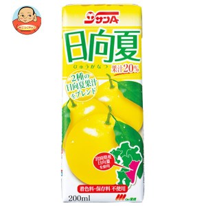 サンA 日向夏ドリンク 200ml紙パック×24本入｜ 送料無料