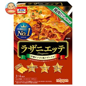 ニップン オーマイ ラザニエッテ 320g×6箱入｜ 送料無料