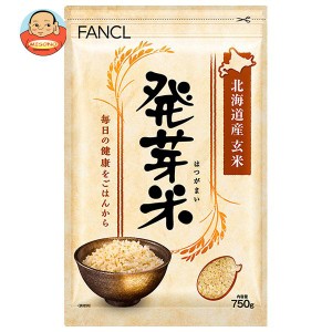  ファンケル 発芽米 750g×8袋入｜ 送料無料