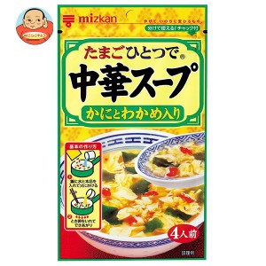 ミツカン 中華スープ かにとわかめ入り 30g×20(10×2)袋入｜ 送料無料