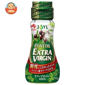 J-オイルミルズ AJINOMOTO オリーブオイルエクストラバージン 70g瓶×15本入｜ 送料無料