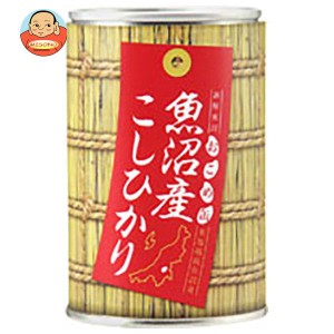 ヒカリ食品 おこめ缶 魚沼産コシヒカリ 250g缶×24個入×(2ケース)｜ 送料無料