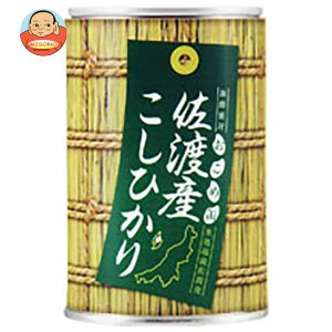ヒカリ食品 おこめ缶 佐渡産コシヒカリ 250g缶×24個入｜ 送料無料