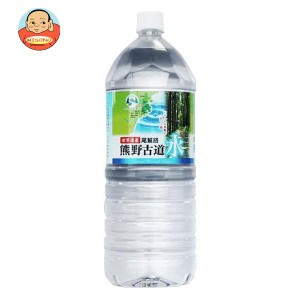 あさみや 尾鷲名水 熊野古道水 2Lペットボトル×6本入｜ 送料無料