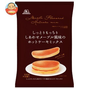 森永製菓 しっとりもっちりホットケーキミックス 600g(150g×4袋)×14袋入｜ 送料無料