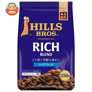 日本ヒルスコーヒー ヒルス リッチブレンド(粉) 250g袋×12袋入｜ 送料無料