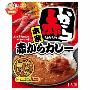 ハチ食品 本家 赤からカレー 200g×20個入×(2ケース)｜ 送料無料