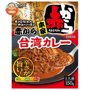 ハチ食品 本家 赤から台湾カレー 150g×20個入｜ 送料無料