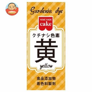 共立食品 クチナシ色素 黄 2g×10箱入｜ 送料無料