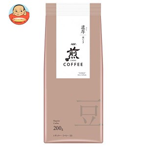 AGF 煎 レギュラー・コーヒー 豆 濃厚 深いコク 200g×20袋入×(2ケース)｜ 送料無料