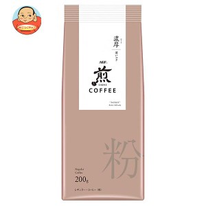 AGF 煎 レギュラー・コーヒー 粉 濃厚 深いコク 200g×20袋入×(2ケース)｜ 送料無料
