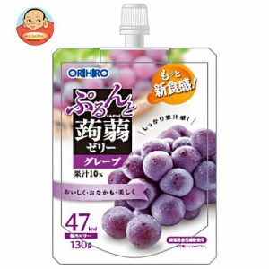 オリヒロ ぷるんと蒟蒻ゼリー グレープ 130gパウチ×48本入｜ 送料無料