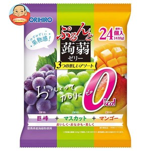 オリヒロ ぷるんと蒟蒻ゼリー カロリーゼロ 巨峰＋マスカット＋マンゴー 432g(18gパウチ×24個)×12袋入｜ 送料無料