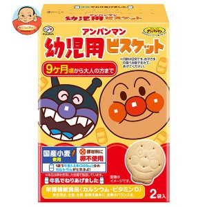 不二家 アンパンマン 幼児用ビスケット 84g(42g×2袋)×5箱入｜ 送料無料