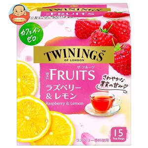 片岡物産 トワイニング THE FRUITS(ザ・フルーツ)ラズベリー＆レモン 15袋×24個入｜ 送料無料