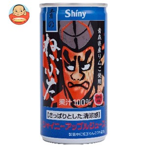青森県りんごジュース シャイニー アップルジュース 青のねぶた 190g缶×30本入×(2ケース)｜ 送料無料
