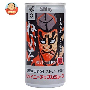 青森県りんごジュース シャイニー アップルジュース 銀のねぶた 195g缶×30本入×(2ケース)｜ 送料無料
