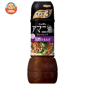 ニップン アマニ油入りドレッシング 黒酢たまねぎ 300mL×12本入×(2ケース)｜ 送料無料