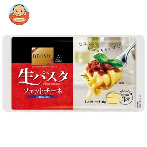 ニップン レガーロ 生パスタフェットチーネ 110g×12袋入｜ 送料無料