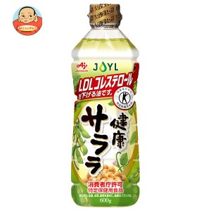 J-オイルミルズ AJINOMOTO 健康サララ【特定保健用食品 特保】 600g×10本入｜ 送料無料