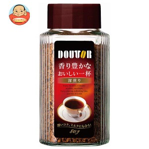 ドトールコーヒー 香り豊かなおいしい一杯深煎り 80g瓶×12本入｜ 送料無料