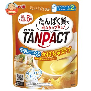 明治製菓 TANPACT 牛乳で作るかぼちゃスープ 180g×32個入｜ 送料無料