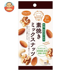 共立食品 AP素焼きミックスナッツ 35g×10袋入｜ 送料無料