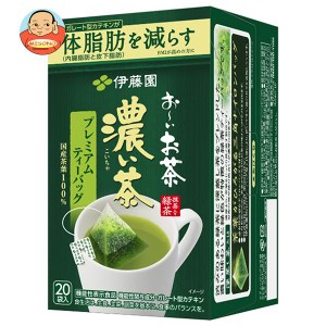 伊藤園 お〜いお茶 濃い茶 プレミアムティーバッグ 20袋入×8箱入×(2ケース)｜ 送料無料