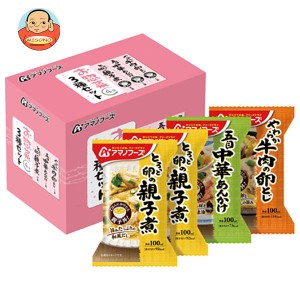 アマノフーズ フリーズドライ お惣菜3種セット 4食×3箱入｜ 送料無料