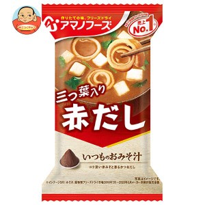 アマノフーズ フリーズドライ いつものおみそ汁 赤だし(三つ葉入り) 10食×6箱入｜ 送料無料