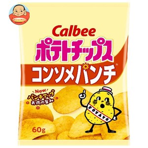 カルビー ポテトチップス コンソメパンチ 60g×12袋入｜ 送料無料