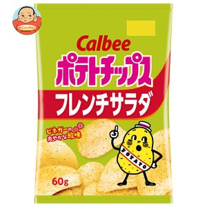 カルビー ポテトチップス フレンチサラダ 60g×12袋入｜ 送料無料