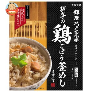 大塚食品 銀座ろくさん亭 料亭の鶏ごぼう釜めし 247.5g×30箱入｜ 送料無料